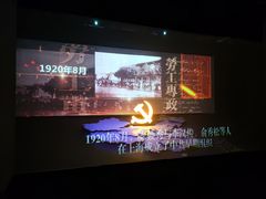 -上海市龙华烈士陵园