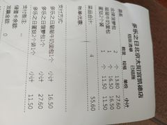 -多乐之日(太阳宫凯德mall店)