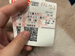 -中影国际影城(东方新天地CINITY店)