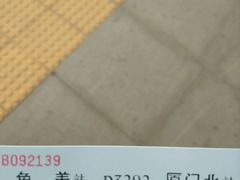 -莆田站