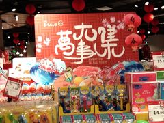 -百佳永辉超市(福田星河店)