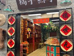 -东西巷