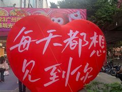 -海珠新都荟城光荟(海珠店)