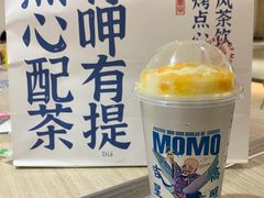 南瓜雪顶-墨茉点心局(国金街店)