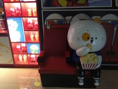 -幸福蓝海国际影城(崇安寺T12店)