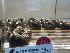 -85度C(北京右安门外店)