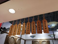 -伏小桃(明瓦廊店)