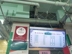 -清真蒋有记(老门东店)