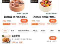 -多乐之日(西直门店)