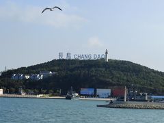 -长岛南北长山旅游景区