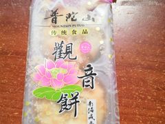 -麦德龙(虹口江湾店)