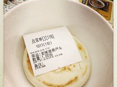 -春发生饭店·非遗(南院门店)
