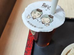 -鲜芋仙(宝地广场店)