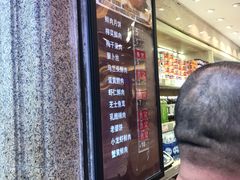 -泰康食品(南京东路店)