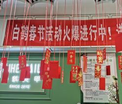 -如一·美甲美睫