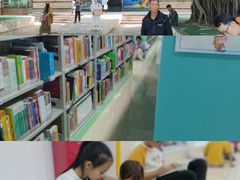 -三亚市图书馆