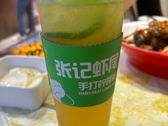 -张记虾尾·火锅·烧烤·大排档(涉外店)