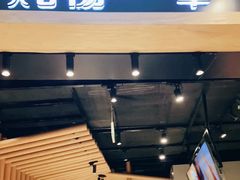 门面-炖物24章·顺时轻养茶(杭州保利时光里店)