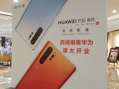 -杭州西湖银泰百货