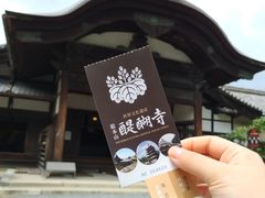 -醍醐寺