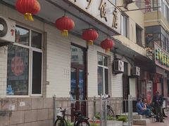 -新乡饭店