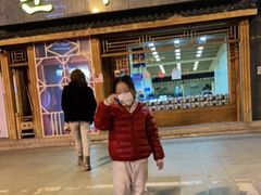 门面-顺姬冷面(长白西路店)