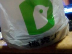 餐具摆设-德克士(北大街店)