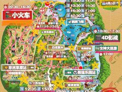 -广州长隆野生动物世界