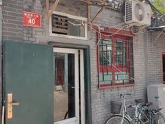门面-永盛斋小吃(故宫店)