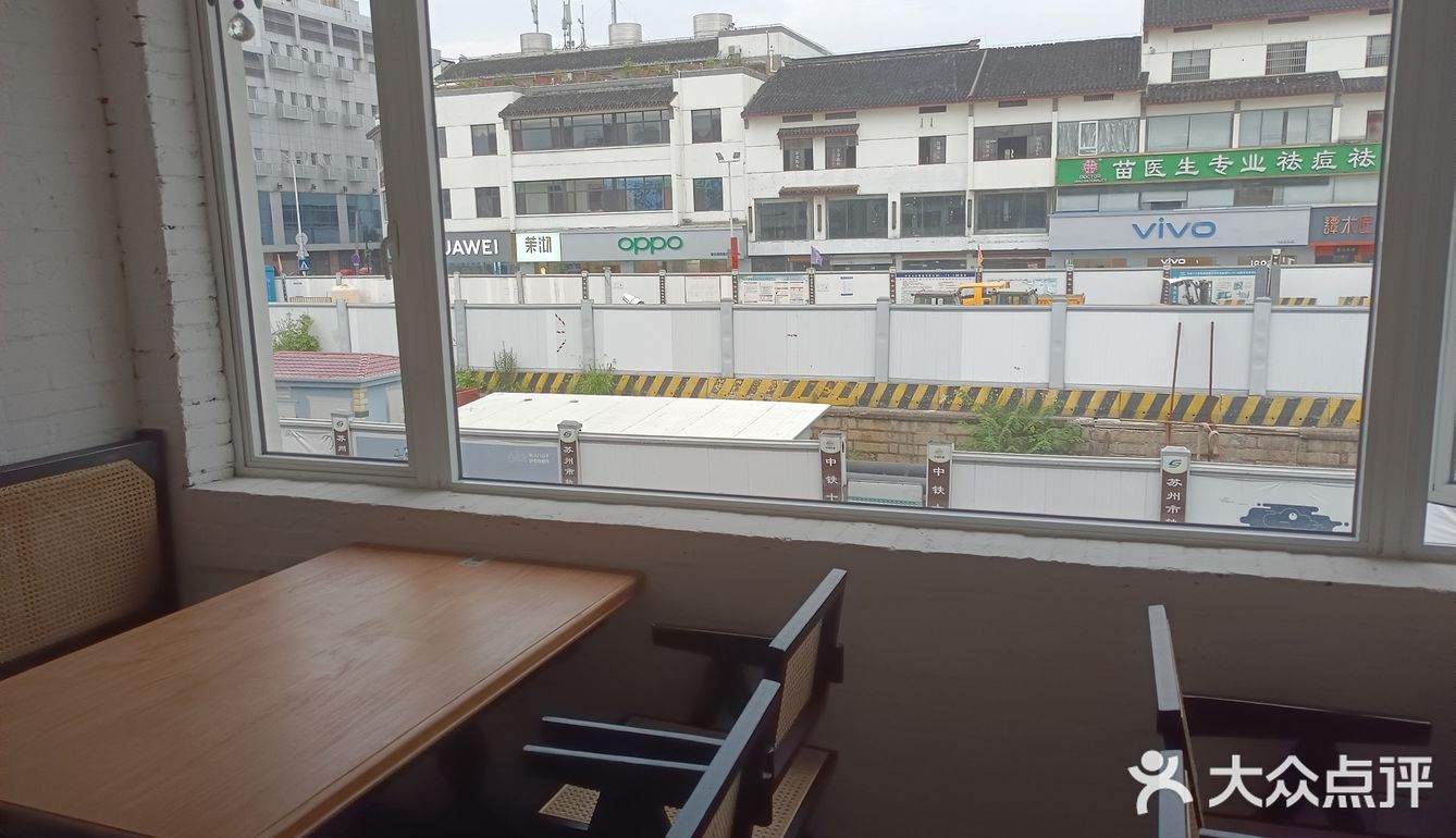 恍恍惚惚——