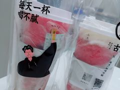 -古茗(绿城运河郡店)