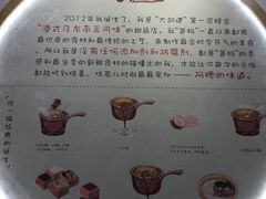 -糖潮糖水铺(省府店)