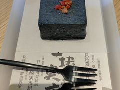 -tea'stone (万象天地店)