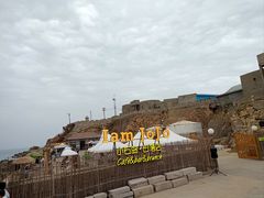 -小石岛景区