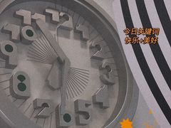 -上海当代艺术博物馆
