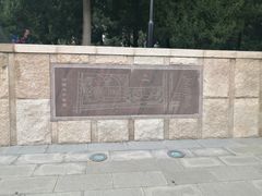 -玲珑塔公园