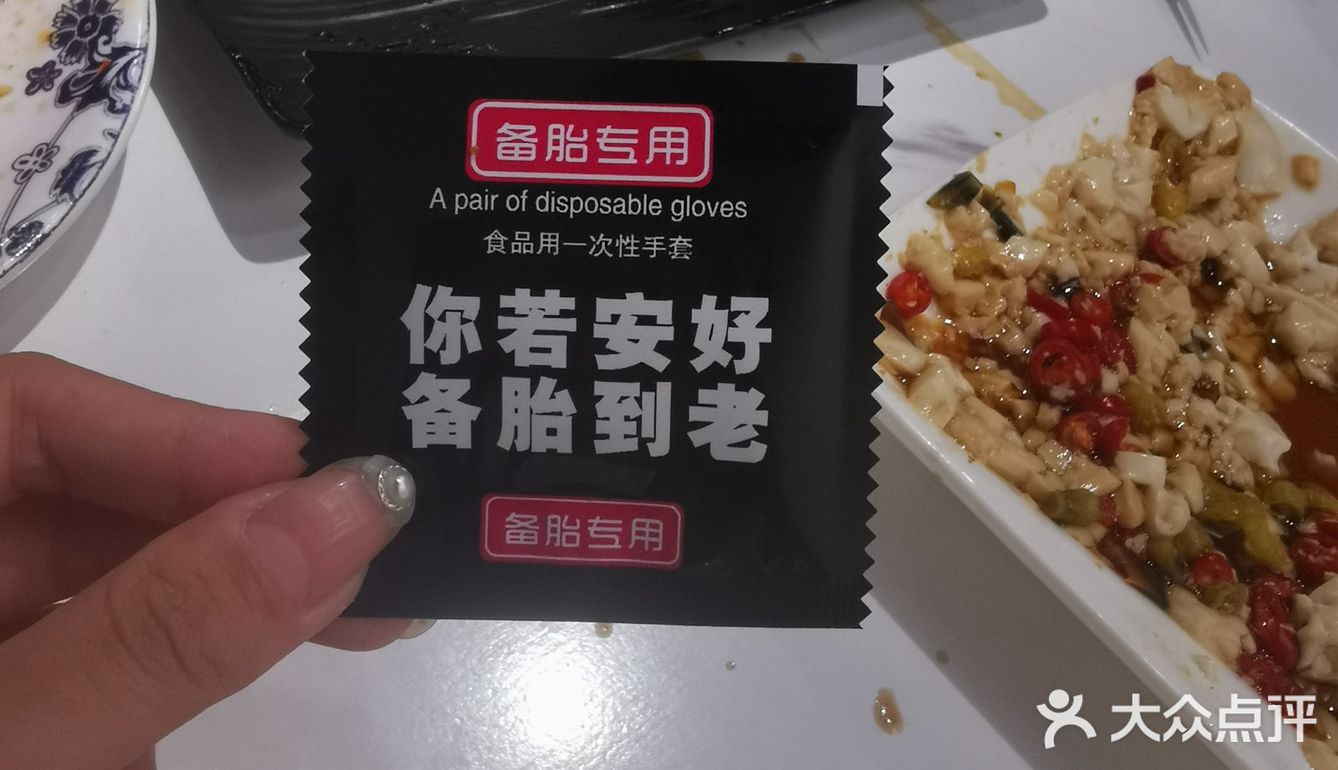 龙虾点了招牌的红油十三香