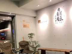 -鼎旺麻辣锅(二店)