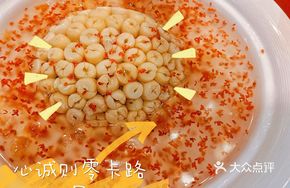 Osmanthus Lotus Seed Tower