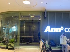 -Ann COFFEE(来福士店)