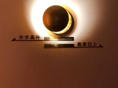 -域SPA·足疗·按摩·养生(静安寺店)