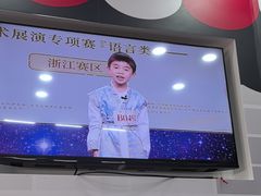 -UBTV小主播（口才、主持、表演、演讲）(万象汇校区)
