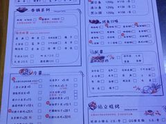 -鱼库·不仅是一家烤鱼店(车公庙店)