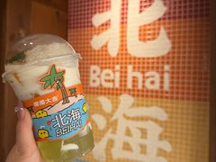 -椰椰大吉(侨港店)
