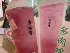 -果呀呀(凯德广场店)