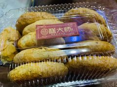 -糕大师•手作鲜糕点(芦庄店)