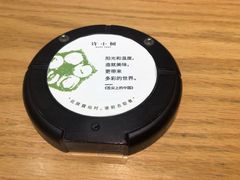 -许小树(国贸商城店)