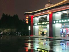 -大雁塔北广场音乐喷泉