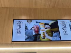 -喜茶(杭州龙湖西溪天街店)