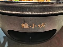 -蛙小侠(五象万象汇店)
